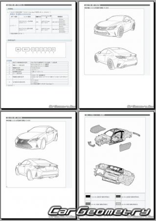 Lexus RC300, RC350 (ASC10, GSC10) 2017-2020 (RH Japanese market) Body dimensions