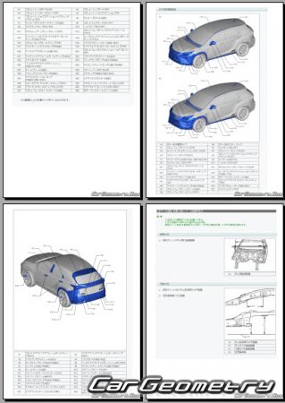 Lexus NX300h (AYZ10, AYZ15) 2014-2020 (RH Japanese market) Body dimensions
