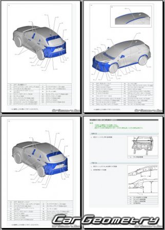 Lexus NX250, NX350, NX350h 2021-2027 (RH Japanese market) Body dimensions