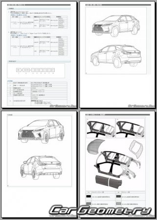 Lexus RX300 (AGL20 AGL25) 2017-2021 (RH Japanese market) Body dimensions