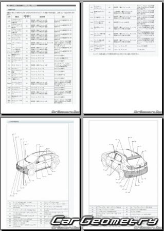 Lexus RX450h 2009-2014 (RH Japanese market) Body dimensions