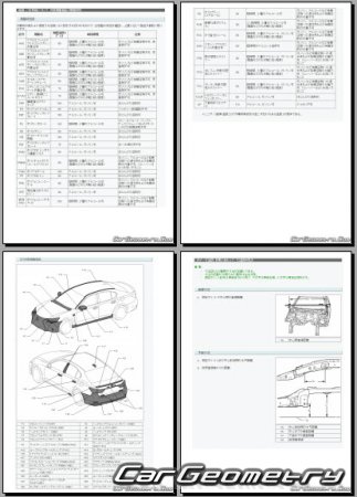 Lexus GS300h GS450h (AWL10 GWL10) 2017-2020 (RH Japanese market) Body dimensions