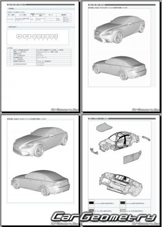 Lexus IS 300h (AVE30) 2013-2016 (RH Japanese market) Body dimensions