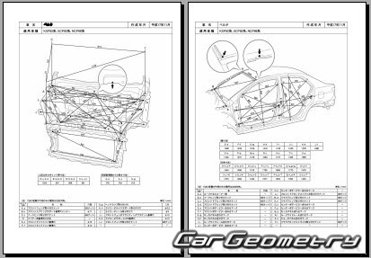 Toyota Belta (KSP92 SCP92 NCP96) 2005–2012 (RH Japanese market) Body dimensions