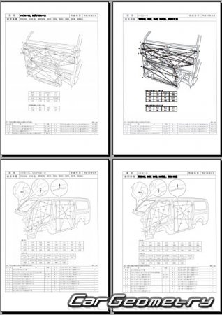 Размеры кузова Toyota Hiace и Toyota Regius Ace 2004-2010 (RH Japanese market) Body dimensions
