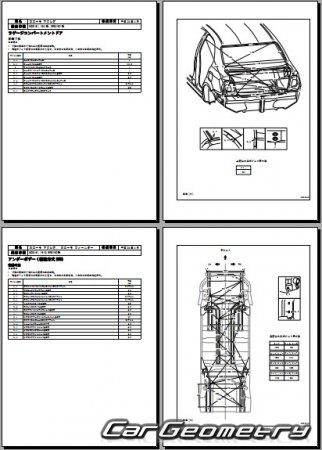 Toyota Corolla Axio (E16#) 2012-2015 (RH Japanese market) Body dimensions