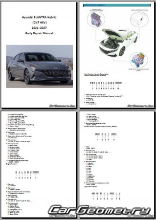 Кузовные размеры Hyundai Elantra Hybrid (CN7 HYV) 2021–2027 Body Repair Manual