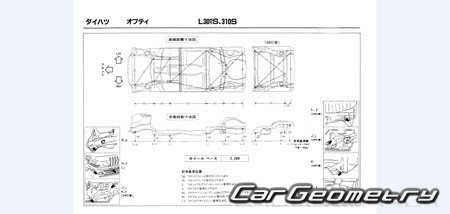 Daihatsu Opti (L300S L310S) 1992-1998 (RH Japanese market) Body dimensions
