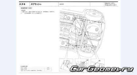 Suzuki Splash (XB32S) 2007-2014 (RH Japanese market) Body dimensions