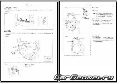 Mazda Scrum Truck (DG63T) 2002-2013 (RH Japanese market) Body dimensions