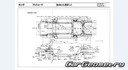 Honda Prelude (BA8 BA9 BB1 BB4) 1992-1996 (RH Japanese market) Body dimensions