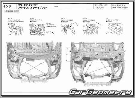 Honda Freed Hybrid (GP3) 20112016 (RH Japanese market) Body dimensions