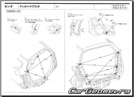 Honda Fit Hybrid (GP1) 2010-2013 (RH Japanese market) Body dimensions
