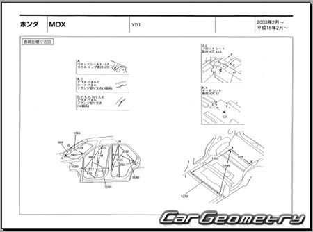 Honda MDX (YD1) 2003-2006 (RH Japanese market) Body dimensions