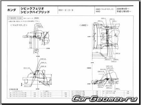 Honda Civic Ferio (ES1 ES2 ES3) 2000-2006 (RH Japanese market) Body dimensions