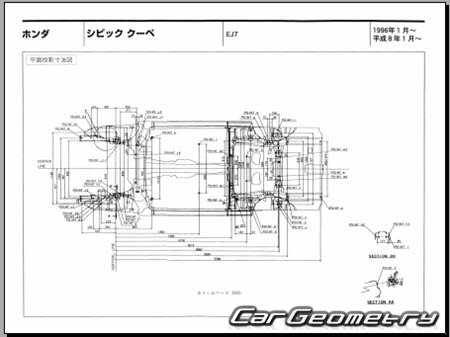 Honda Civic (EJ7) 1996-2000 (RH Japanese market) Body dimensions