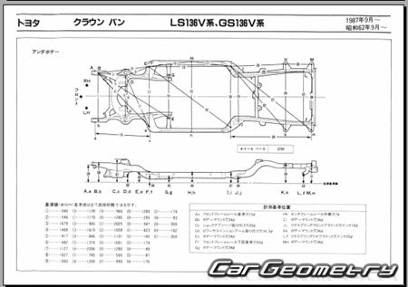 Toyota Crown (S130) 1987-1991 (RH Japanese market) Body dimensions