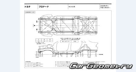 Toyota Pronard (MCX20) 2000-2004 (RH Japanese market) Body dimensions