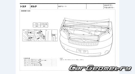 Toyota Porte (NP10 NP11) 2004-2012 (RH Japanese market) Body dimensions