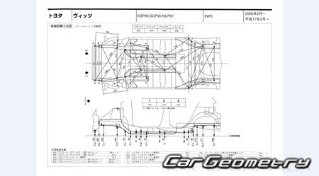 Toyota Vitz (SP90 CP9#) 2005-2010 (RH Japanese market) Body dimensions