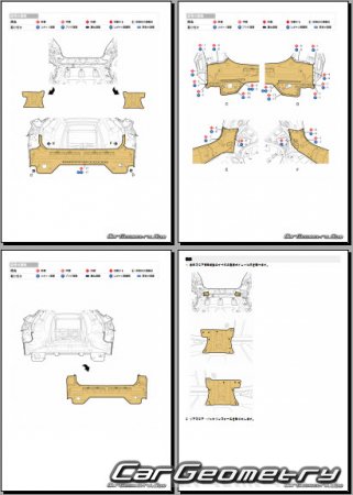   Hyundai NEXO (FE)  2019 (RH Japanese market) Body Repair Manual