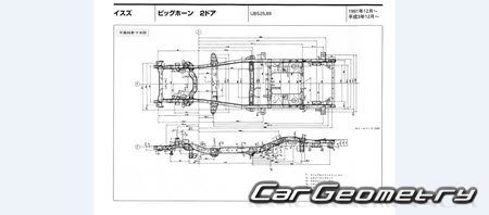 Honda Horizon (UBS) 1994-1999 (RH Japanese market) Body dimensions