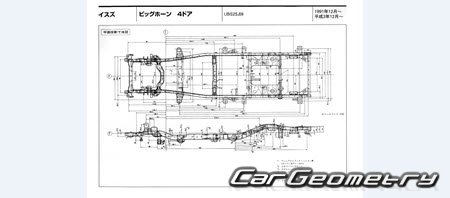 Honda Horizon (UBS) 1994-1999 (RH Japanese market) Body dimensions