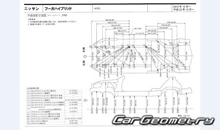   Nissan Fuga Hybrid (HY51) 2010-2017 (RH Japanese market) Body dimensions