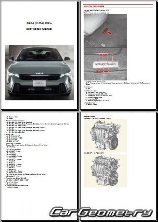   Kia K4 (CLM4)  2025 Body Repair Manual