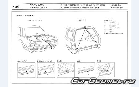 Toyota Crown (S120) 1983-1987 (RH Japanese market) Body dimensions