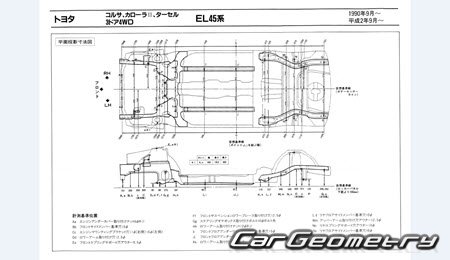 Toyota Corsa & Corolla II & Tercel (EL40) 1990-1994 (RH Japanese market) Body dimensions