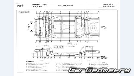 Toyota Corsa & Corolla II & Tercel (EL50) 1994-1999 (RH Japanese market) Body dimensions