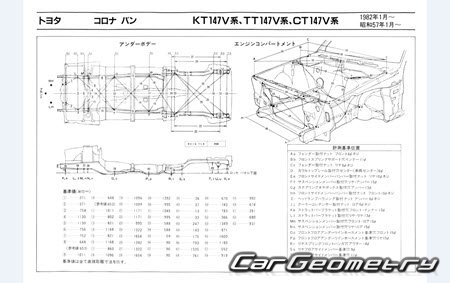 Toyota Corona (T140) 1982-1987 (RH Japanese market) Body dimensions