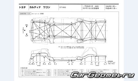 Toyota Caldina Wagon (T19#G) 19921997 (RH Japanese market) Body dimensions