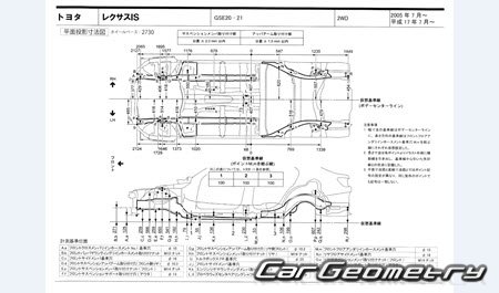 Lexus IS350 IS250 20052012 (RH Japanese market) Body dimensions