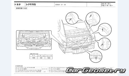 Lexus IS350 IS250 20052012 (RH Japanese market) Body dimensions