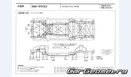 Toyota Corolla & Sprinter Van (E100) 1991-2002 (RH Japanese market) Body dimensions