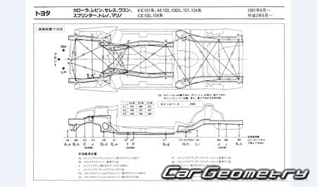 Toyota Corolla Ceres & Sprinter Marino 1992-1998 (RH Japanese market) Body dimensions