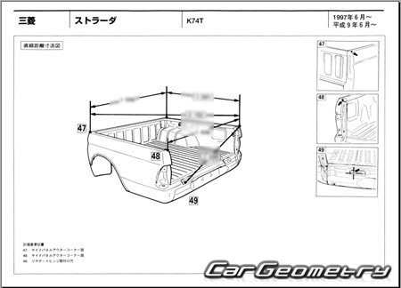 Mitsubishi Strada (K74T) 1997-1999 (RH Japanese market) Body dimensions