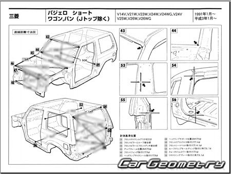 Mitsubishi Pajero II (3DR) 1991-1999 (RH Japanese market) Body dimensions