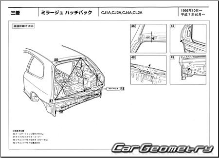 Mitsubishi Lancer & Mirage 1995-2000 (RH Japanese market) Body dimensions