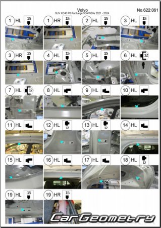   Volvo XC40 (EX40) Recharge 2020-2028 Body dimensions