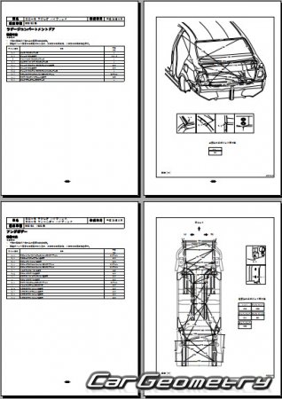 Toyota Corolla Axio Hybrid 2013-2015 (RH Japanese market) Body dimensions