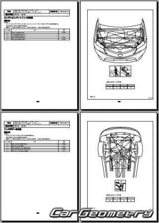 Toyota Corolla Axio Hybrid 2013-2015 (RH Japanese market) Body dimensions