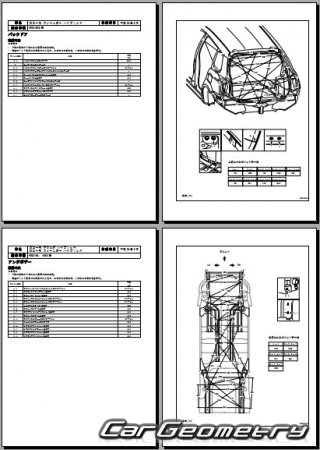 Toyota Corolla Fielder Hybrid (NKE165G) 2013-2015 (RH Japanese market) Body dimensions