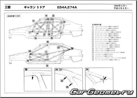 Mitsubishi Galant 5DR (E54A E74A) 1994-1996 (RH Japanese market) Body dimensions