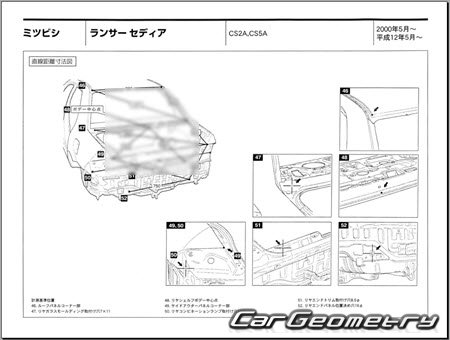 Mitsubishi Lancer Cedia (CS2A CS5A) 2000-2003 (RH Japanese market) Body dimensions