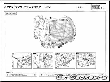 Mitsubishi Lancer Cedia Wagon (CS5W) 2000-2003 (RH Japanese market) Body dimensions