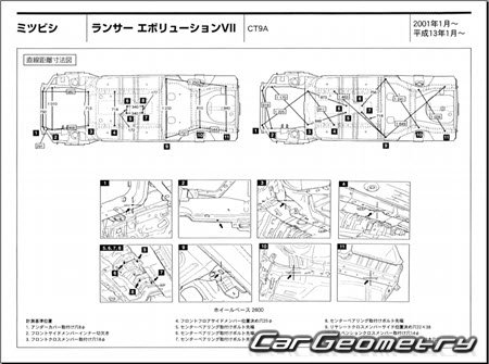 Mitsubishi Lancer Evolution VII (CT9A) 2001-2002 (RH Japanese market) Body dimensions