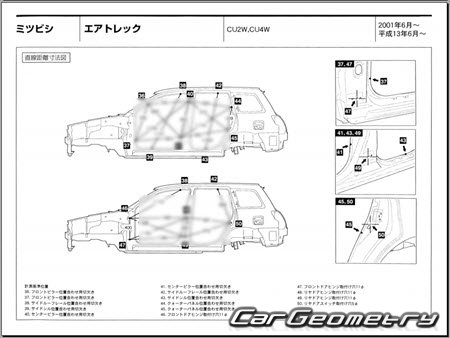 Mitsubishi Airtrek (CU2W CU4W) 20012005 (RH Japanese market) Body dimensions